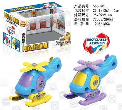 卡通拆装飞机 - OBL828344