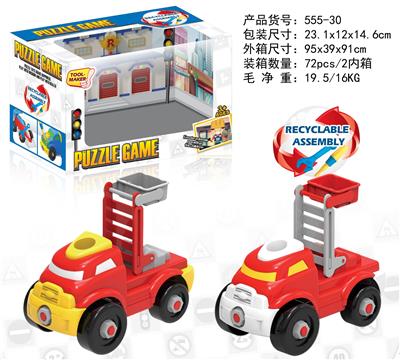 卡通拆装云梯车 - OBL828346