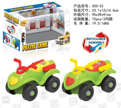 卡通拆装沙摊摩托车 - OBL828348