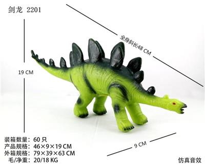 弹胶恐龙带IC - OBL828403