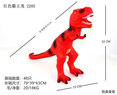 弹胶恐龙带IC - OBL828404