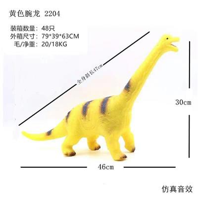 弹胶恐龙带IC - OBL828406