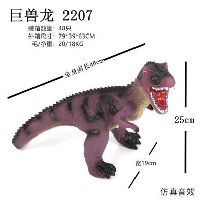 弹胶恐龙带IC - OBL828409