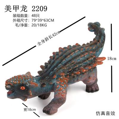 弹胶恐龙带IC - OBL828411