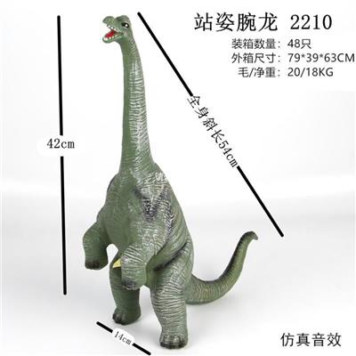 弹胶恐龙带IC - OBL828412