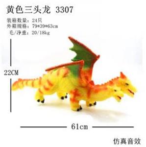 弹胶恐龙带IC - OBL828422