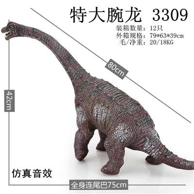 弹胶恐龙带IC - OBL828424