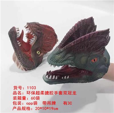 搪胶手套双冠龙 - OBL828434