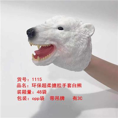搪胶手套白熊 - OBL828446