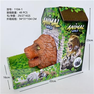 搪胶手套狮子 - OBL828450