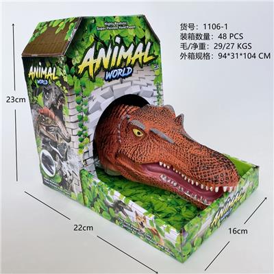 搪胶手套棘背龙 - OBL828452