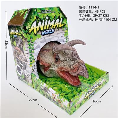 搪胶手套三角龙 - OBL828460