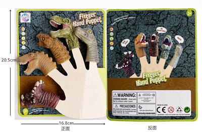 恐龙手指偶 - OBL828462