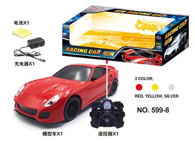 仿真四通遥控车 - OBL828560