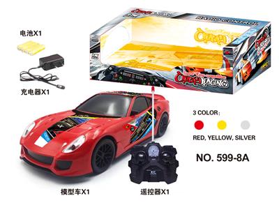 仿真四通遥控车 - OBL828564