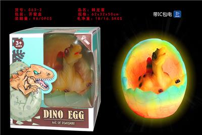 LONGAN EGG - OBL828569