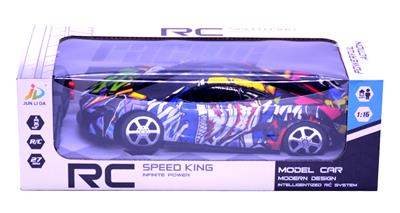 1：16 2通遥控迈凯轮 - OBL828711