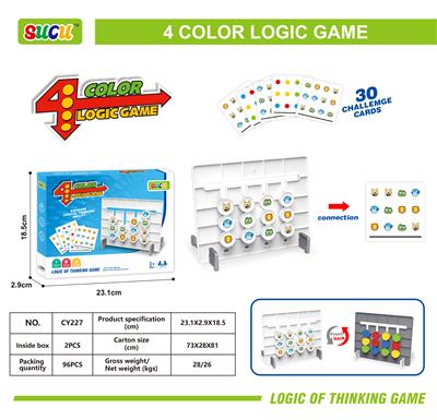 四色逻辑迷宫 - OBL828811