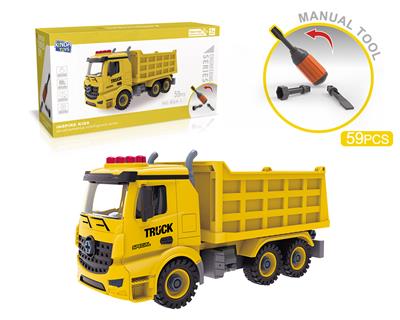 DIY螺丝积木拆装工程车 - OBL828840