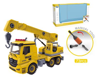 DIY螺丝积木拆装工程车 - OBL828859