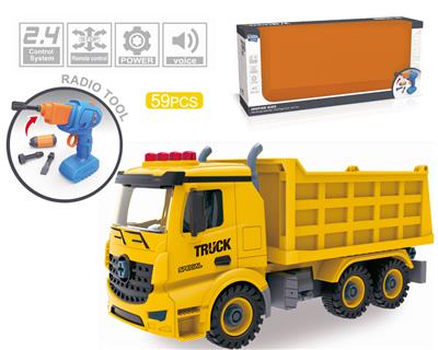 2.4G四通遥控拆装车遥控枪和电钻2合1两用 - OBL828874