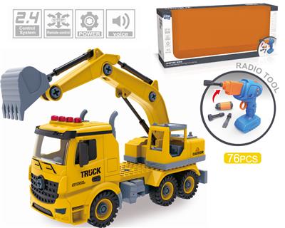 2.4G四通遥控拆装车遥控枪和电钻2合1两用 - OBL828877