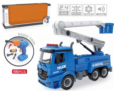 2.4G四通遥控拆装车遥控枪和电钻2合1两用 - OBL828879