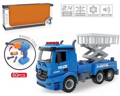 2.4G四通遥控拆装车遥控枪和电钻2合1两用 - OBL828880