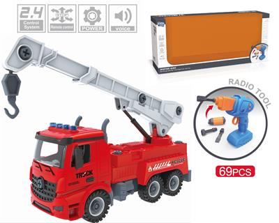 2.4G四通遥控拆装车遥控枪和电钻2合1两用 - OBL828881