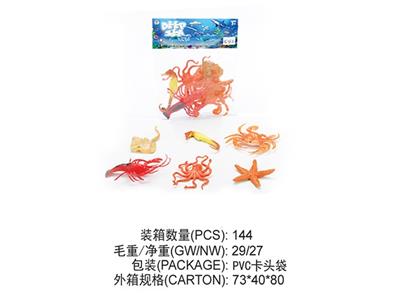 海星，海马，魔鬼鱼，蛙鱼，虾，蟹 - OBL828949