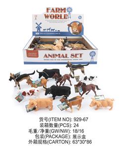 6.5寸猪、狗、山羊、牦牛、马，奶牛 - OBL828955