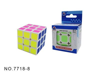 5.7荧光三阶魔方 - OBL829009