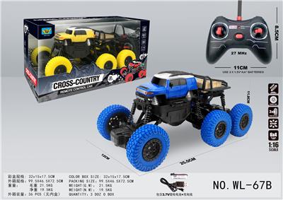 6X4酷路泽四驱仿真攀爬遥控车 - OBL829016