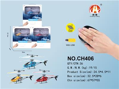 2.4G GESTURE CONTROL REMOTE CONTROL AIRCRAFT WITH FIXED HEIGHT WITH USB. - OBL829048