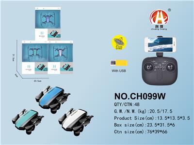 6通四轴飞行器+30万摄像头带USB - OBL829050