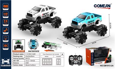 1:12十一通2.4G侧行车 - OBL829166