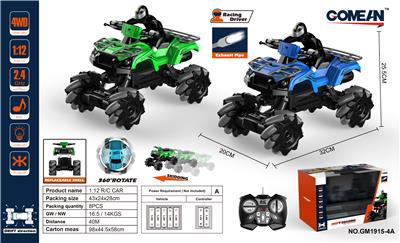 1:12十一通2.4G侧行车带公仔带喷雾 - OBL829172