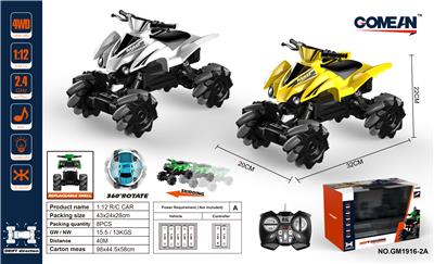 1:12十一通2.4G侧行车 - OBL829174