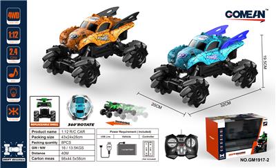 1:12十一通2.4G侧行车 - OBL829177