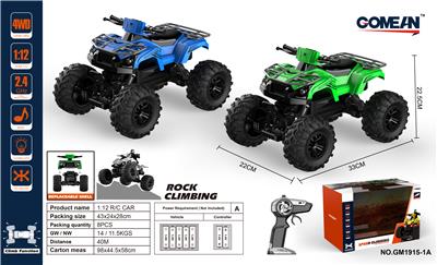 1:12 2.4G攀爬车 - OBL829186