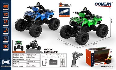 1:12 2.4G攀爬车带公仔带喷雾 - OBL829187