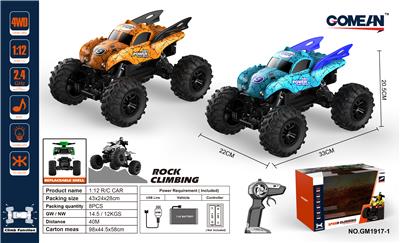 1:12 2.4G攀爬车 - OBL829193