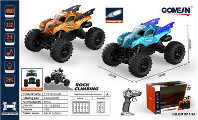 1:12 2.4G攀爬车带喷雾 - OBL829196