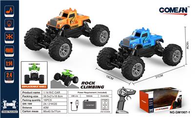 1:14 2.4G攀爬车 - OBL829197