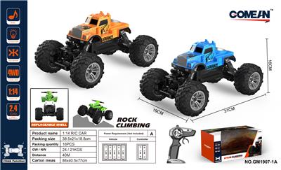 1:14 2.4G攀爬车 - OBL829198