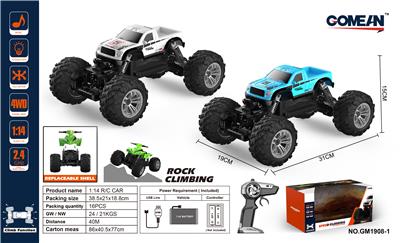 1:14 2.4G攀爬车 - OBL829199