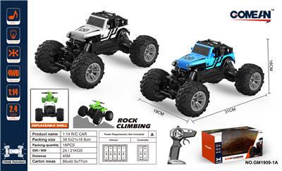 1:14 2.4G攀爬车 - OBL829202