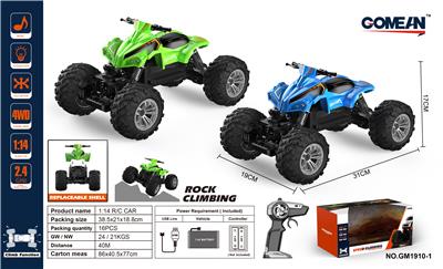 1:14 2.4G攀爬车 - OBL829203