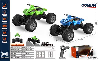 1:14 2.4G攀爬车 - OBL829204