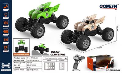 1:14 2.4G攀爬车 - OBL829208
